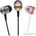 Наушники 1More Vintage Piston In-Ear (розовый)