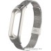 Ремешок Xiaomi миланский сетчатый для Mi Band 3 (серебристый)