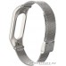 Ремешок Xiaomi миланский сетчатый для Mi Band 3 (серебристый)