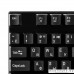 Клавиатура Гарнизон GK-200G