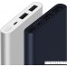 Портативное зарядное устройство Xiaomi Mi Power Bank 2i 10000mAh (серебристый)