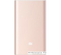 Портативное зарядное устройство Xiaomi Mi Power Bank Pro 10000 mAh (розовое золото)