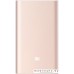 Портативное зарядное устройство Xiaomi Mi Power Bank Pro 10000 mAh (розовое золото)