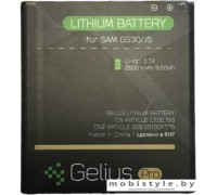 Аккумулятор для телефона Gelius Pro (совместим с Samsung EB-BG530BBC)