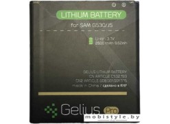 Аккумулятор для телефона Gelius Pro (совместим с Samsung EB-BG530BBC)