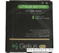Аккумулятор для телефона Gelius Pro (совместим с Samsung I9500)