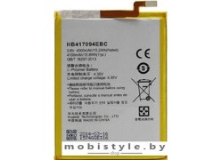 Аккумулятор для телефона Huawei HB417094EBC