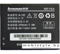 Аккумулятор для телефона Lenovo BL192