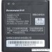 Аккумулятор для телефона Lenovo BL204