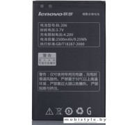 Аккумулятор для телефона Lenovo BL206
