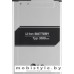 Аккумулятор для телефона LG BL-51YF