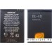 Аккумулятор для телефона Nokia BL-4D