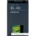 Аккумулятор для телефона Nokia BL-4U