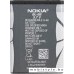 Аккумулятор для телефона Nokia BL-5B