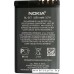Аккумулятор для телефона Nokia BL-5CT