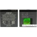 Аккумулятор для телефона Nokia BL-6P