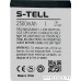 Аккумулятор для телефона S-tell M511