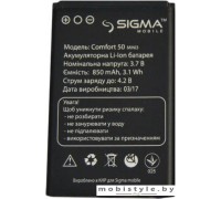 Аккумулятор для телефона Sigma Comfort 50 Mini3