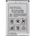 Аккумулятор для телефона Sony Ericsson BST-41