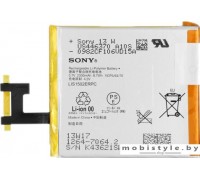 Аккумулятор для телефона Sony Xperia C (LIS1502ERPC)