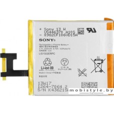 Аккумулятор для телефона Sony Xperia C (LIS1502ERPC)