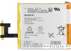 Аккумулятор для телефона Sony Xperia C (LIS1502ERPC)