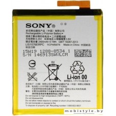 Аккумулятор для телефона Sony Xperia M4 Aqua 