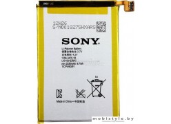 Аккумулятор для телефона Sony Xperia ZL (LIS1501ERPC)