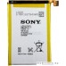 Аккумулятор для телефона Sony Xperia ZL (LIS1501ERPC)