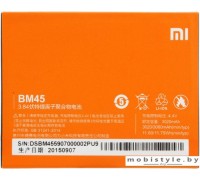 Аккумулятор для телефона Xiaomi BM45