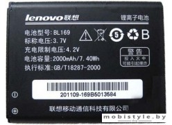Аккумулятор для телефона Lenovo BL169