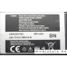 Аккумулятор для телефона Samsung S3650 Corby, S5620 Monte, S7070 и др. (AB463651BU)