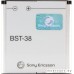 Аккумулятор для телефона Sony Ericsson BST-38