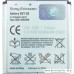 Аккумулятор для телефона Sony Ericsson BST-38