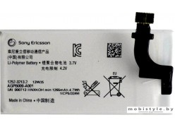 Аккумулятор для телефона Sony Xperia P AGPB009-A001 (1252-3213.1)
