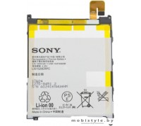 Аккумулятор для телефона Sony Xperia Z Ultra [LIS1520ERPC]