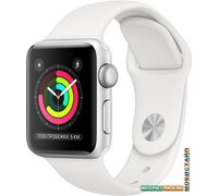 Умные часы Apple Watch Series 3 38 мм (серебристый алюминий/белый)
