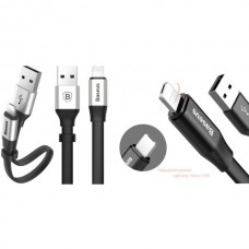 Кабель Baseus 2-in-1 Portable серебристый