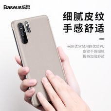 Чехол для Huawei P30 Pro бежевый