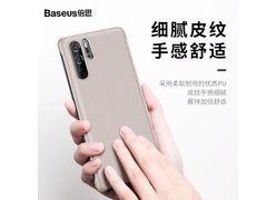 Чехол для Huawei P30 Pro бежевый