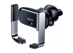 Автомобильный держатель Baseus Mini Electric Car Holder серебристый