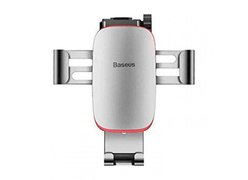 Автомобильный держатель Baseus Metal Age Gravity Car Mount Connecting Rod Type серебряный