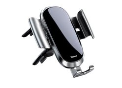 Автодержатель Baseus Future Gravity Vehicle-mounted Holder (Applicable to Round Air Outlet) серебристый