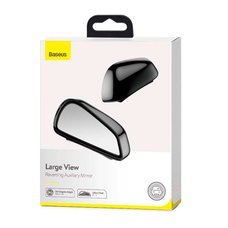Зеркало заднего вида Baseus Large View Reversing Auxiliary Mirror черное