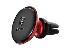 Крепление Baseus Magnetic Air Vent Car Mount Holder Black красный