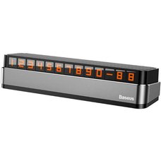 Автовизитка Baseus Moonlight Box Series Temporary Parking Number Plate темно-серый
