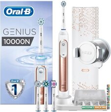 Электрическая зубная щетка Braun Oral-B Genius 10000N D701.545.6XC (золотистый)