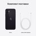 Смартфон Apple iPhone 12 mini 256GB (черный)