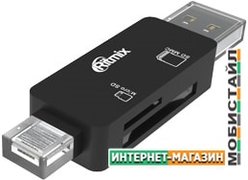 Карт-ридер Ritmix CR-2043G (черный)