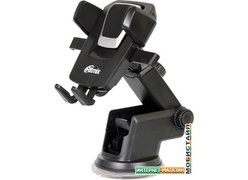 Автомобильный держатель Ritmix RCH-019 W